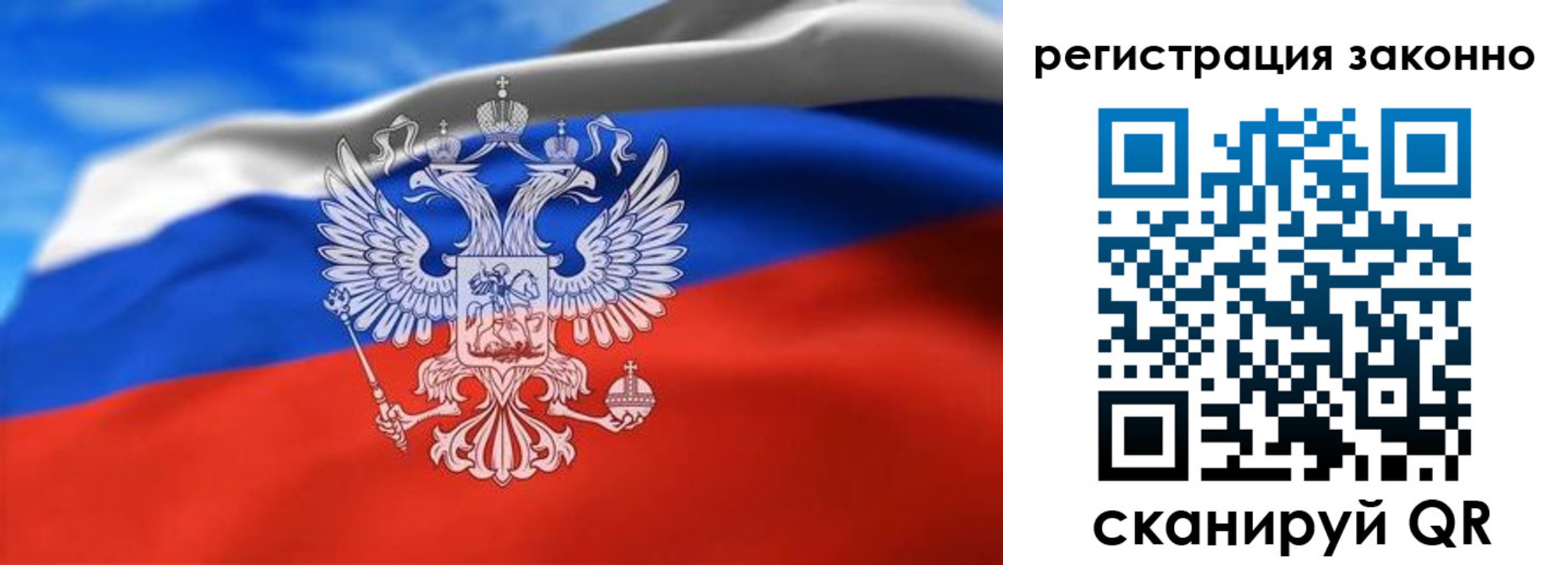 прописка для школы в Магнитогорске