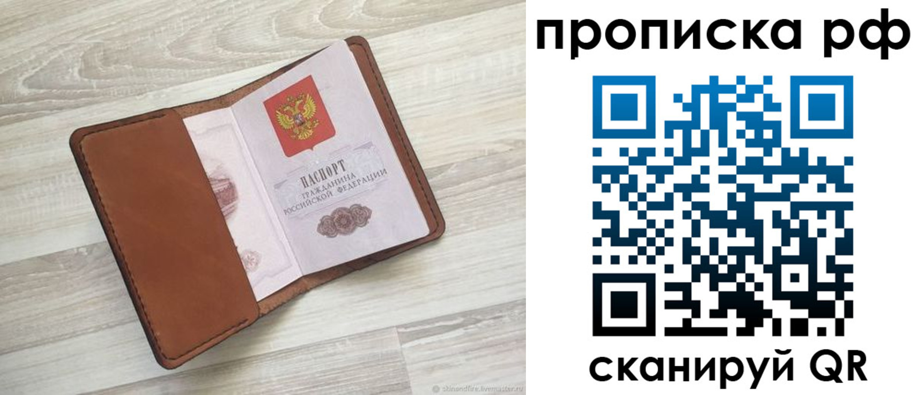 регистрация в Магнитогорске
