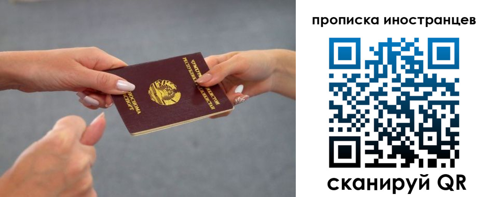 регистрация для дет. сада в Магнитогорске