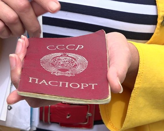 прописка в Магнитогорске