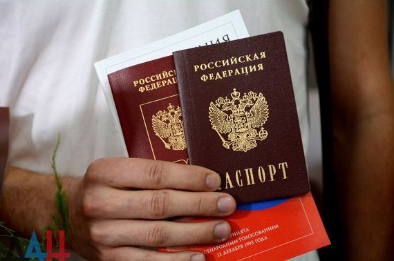 прописка в Магнитогорске
